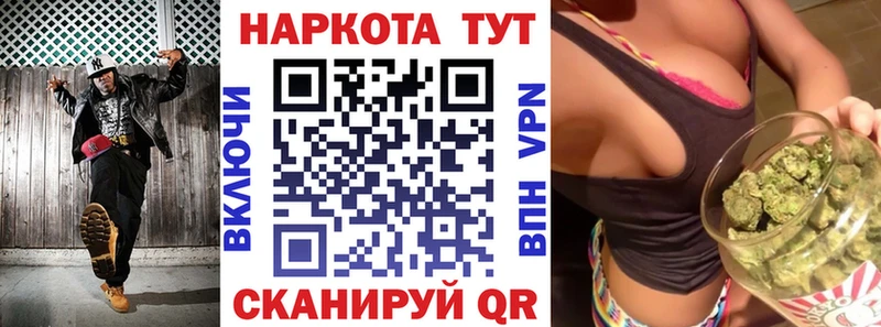 Купить наркотик аптеки Чкаловск ГАШИШ Кокаин Амфетамин Каннабис МЕФ