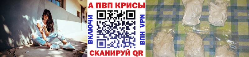 Alpha-PVP Соль  Чкаловск 