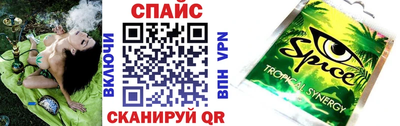 MEGA tor Чкаловск Бутират Butirat