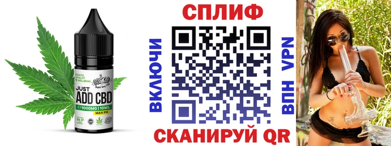 Canna-Cookies марихуана  хочу   Чкаловск 