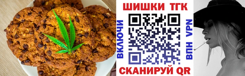 Canna-Cookies марихуана Чкаловск