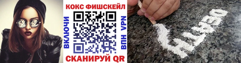Кокаин 98%  Чкаловск 