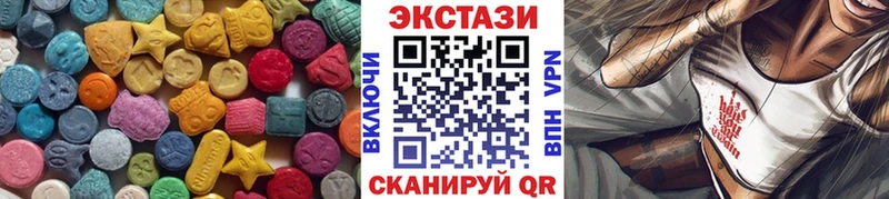 ЭКСТАЗИ 300 mg  Чкаловск 