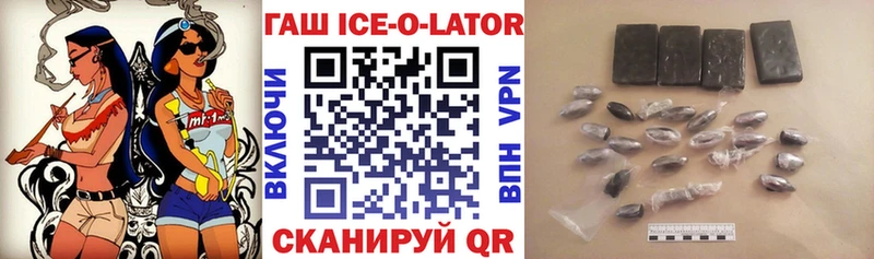 ГАШ гарик  Чкаловск 