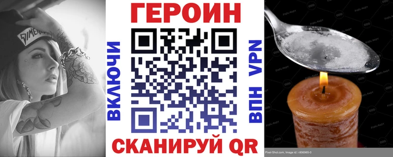 ОМГ ОМГ как войти  купить  сайты  Чкаловск  Героин афганец 