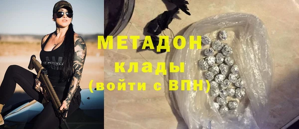 бутик Абаза