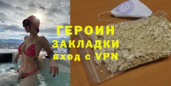 спайс Абдулино