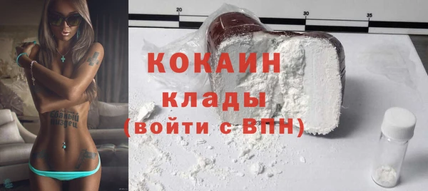 спайс Абдулино