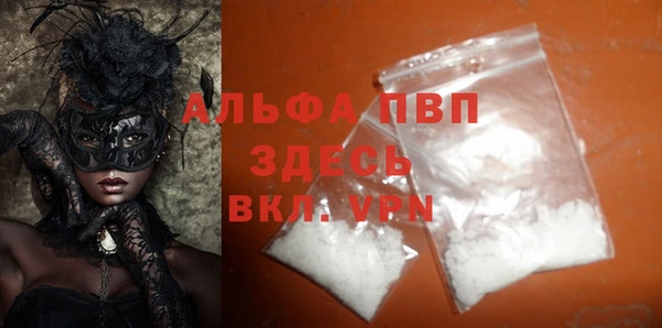 мефедрон мука Абинск