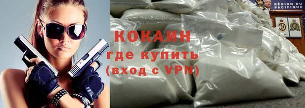 мефедрон мука Абинск