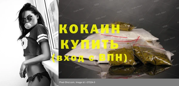 мефедрон мука Абинск