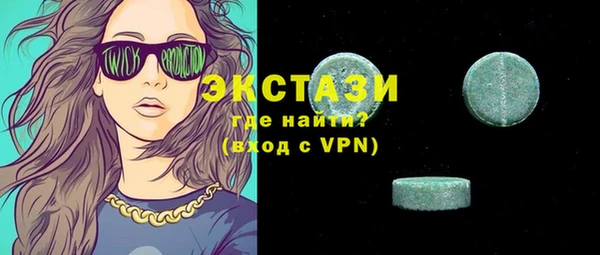 бутик Абаза