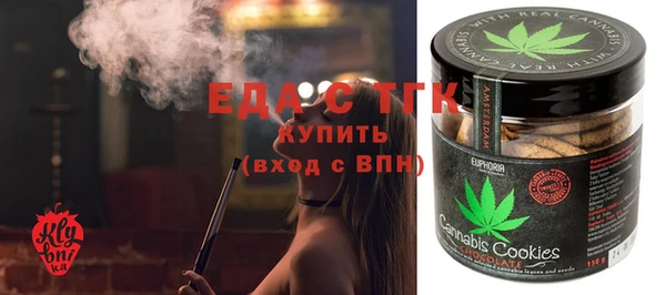 мефедрон мука Абинск