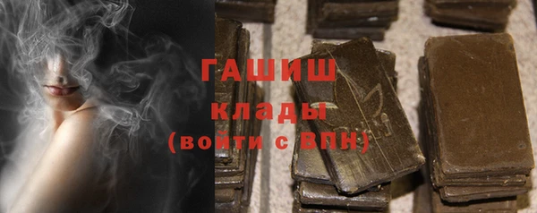 бутик Абаза