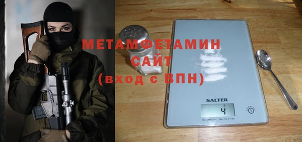 бутик Абаза