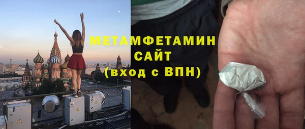 мефедрон мука Абинск