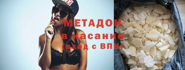 мефедрон мука Абинск