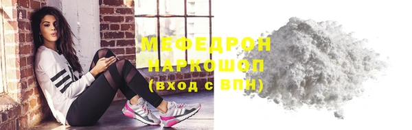 бутират Бикин
