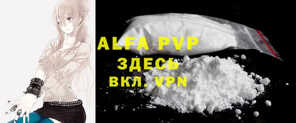 спайс Абдулино