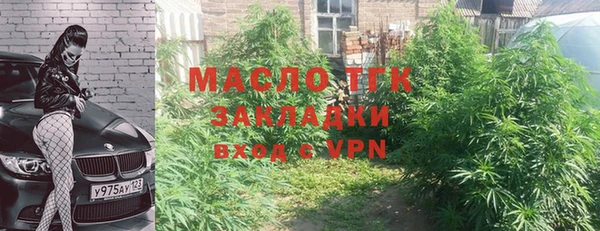 спайс Абдулино