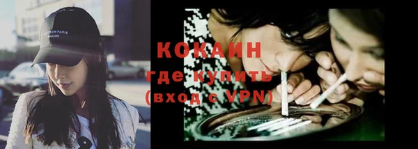 герыч Няндома