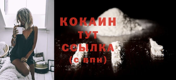 мефедрон мука Абинск