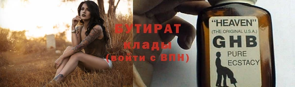 мефедрон мука Абинск