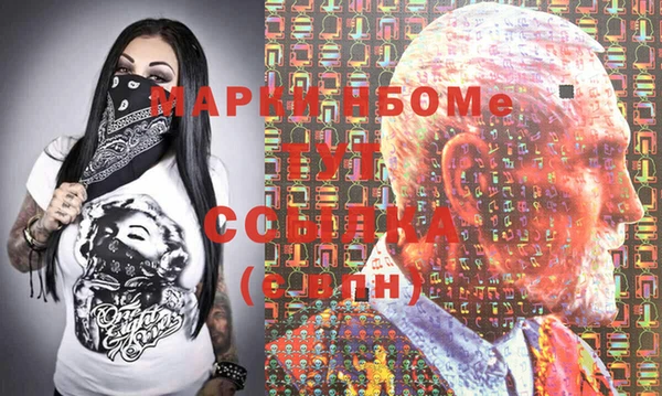 бутик Абаза
