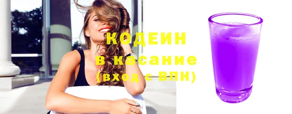 спайс Абдулино