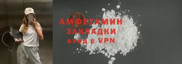 бутик Абаза