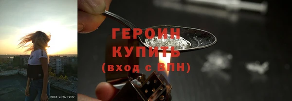 спайс Абдулино