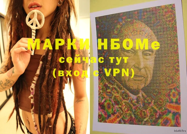 спайс Абдулино
