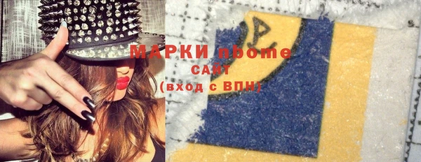 спайс Абдулино