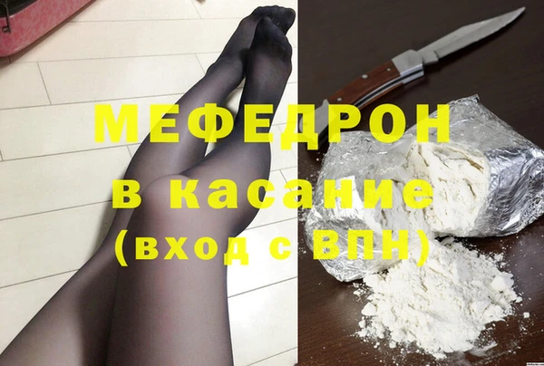 бутик Абаза