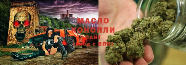 спайс Абдулино