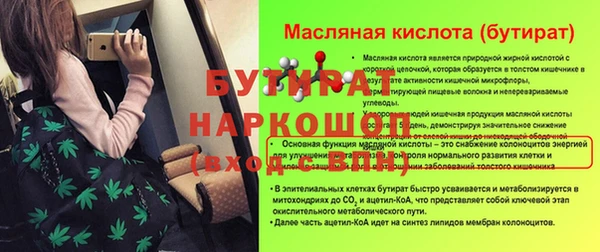 мефедрон мука Абинск