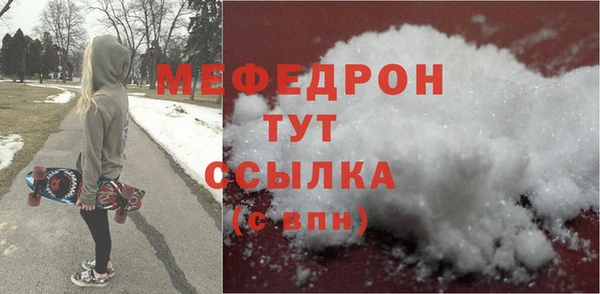 бутик Абаза