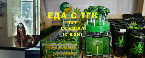 спайс Абдулино