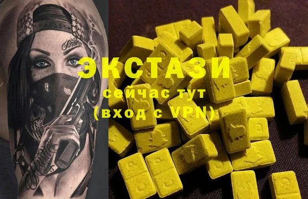 бутик Абаза