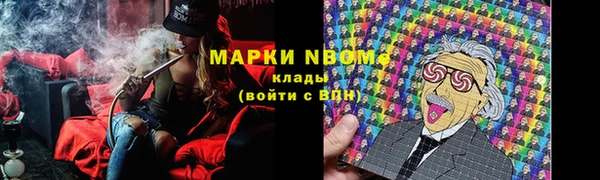спайс Абдулино