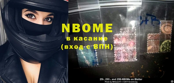 бутик Абаза