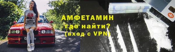 спайс Абдулино