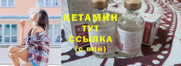 бутик Абаза