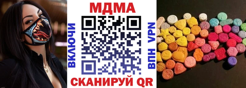МДМА кристаллы  KRAKEN как зайти  Чкаловск  закладки 