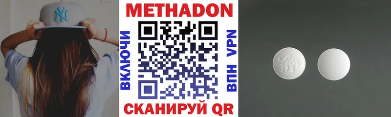 KRAKEN как зайти  Чкаловск  Метадон мёд 