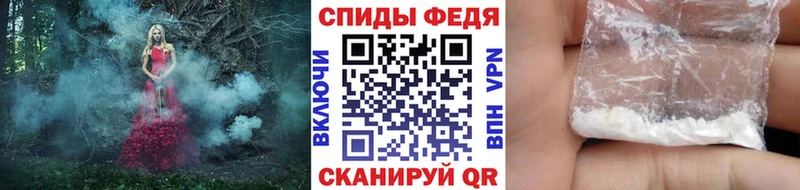 МЕТАМФЕТАМИН витя Чкаловск