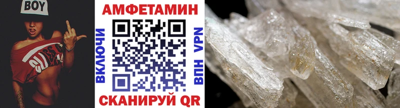 Первитин Methamphetamine  сколько стоит  Чкаловск 