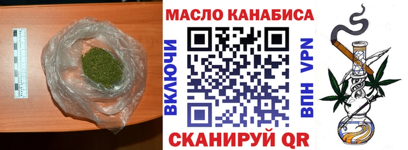 mega зеркало Чкаловск Дистиллят ТГК THC oil
